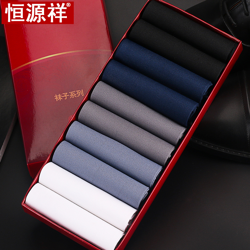 Hengyuan Xiang Men's Silk Sox Summer ultra-thin Ice Silk Breathable Summer Chinlon Silk Light Thin and Business Middle-cylinder Long Sox
