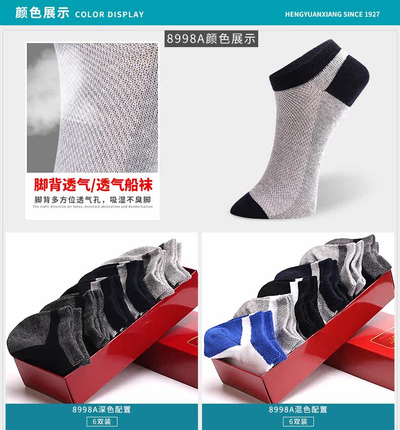 Chaussettes - collants 168998A - Ref 758235 Image 16