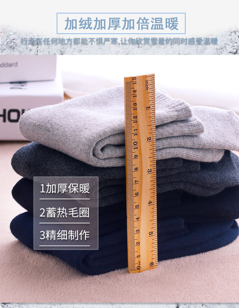 Vớ Hengyuanxiang cotton nam cộng với nhung mùa thu và mùa đông mẫu bốn mùa nam vớ mồ hôi nam terry vớ mùa đông dày ấm tất nữ