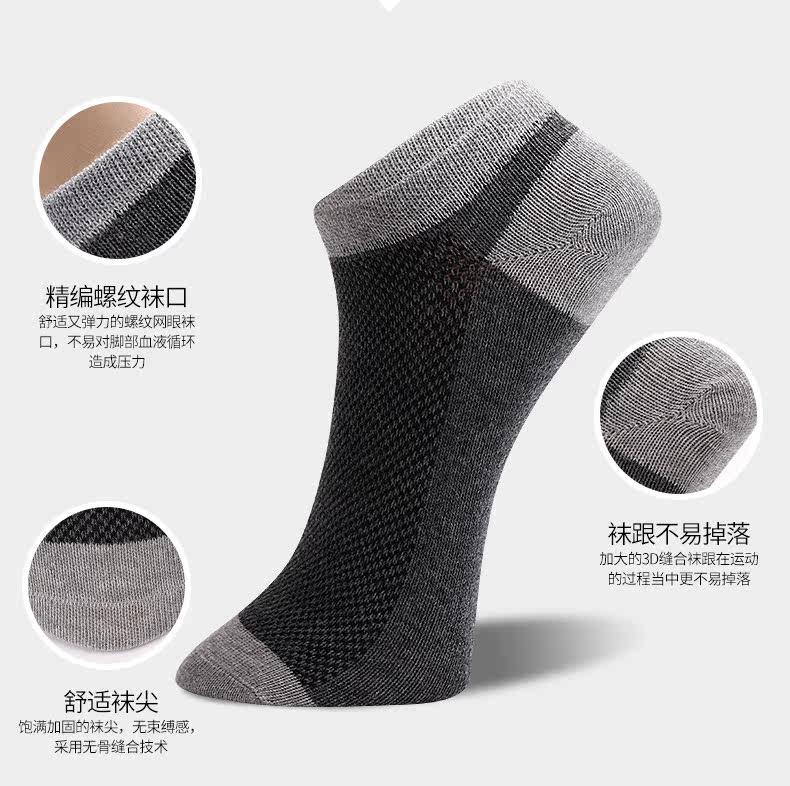 Chaussettes - collants 168998A - Ref 758235 Image 14