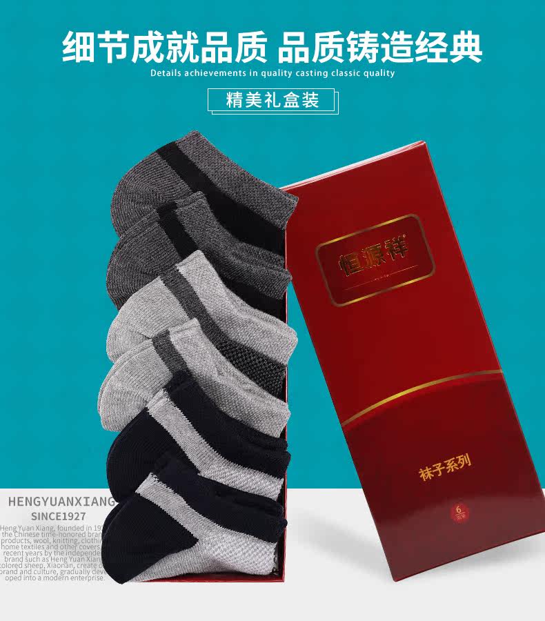 Chaussettes - collants 168998A - Ref 758235 Image 8