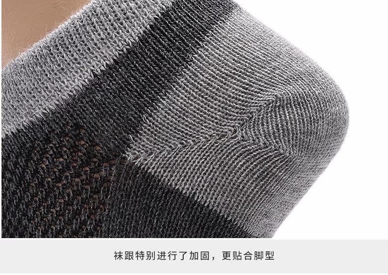 Chaussettes - collants 168998A - Ref 758235 Image 22