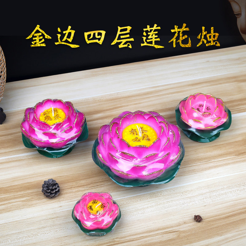 5-3 3-layer Phnom Penh Lotus One box of 96 hyperlinks