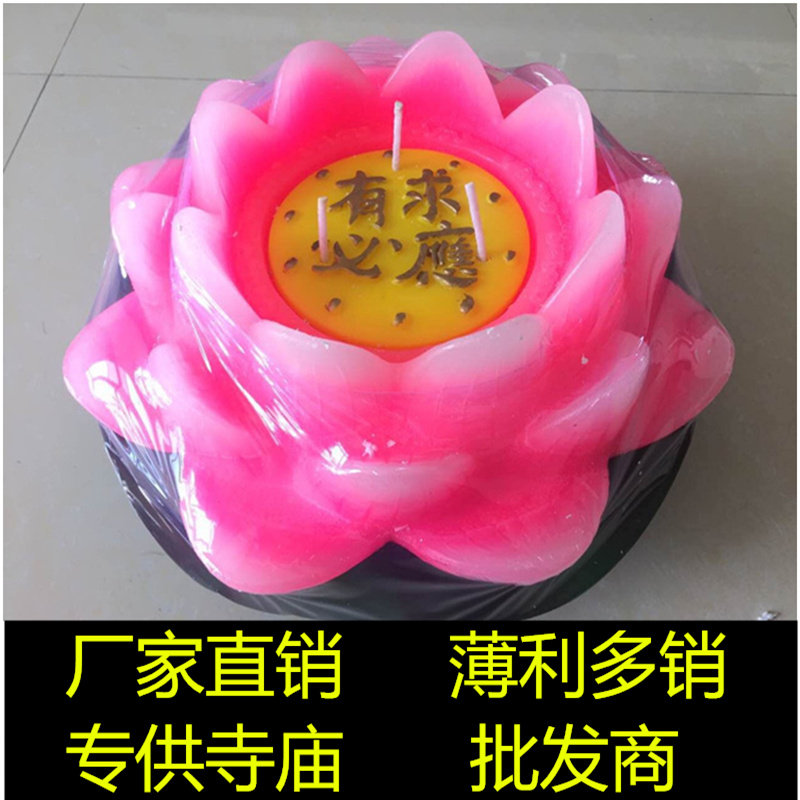 Buddhist articles lotus lamp candle for Buddha lotus candle lotus wax also wish manufacturers ghee red