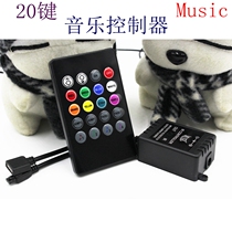 led light strip music controller 12v colorful light bar sound controller audio controller music rhythm sensor