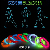 el cold light fluorescent dance New Years Day party performance clothes Annual Meeting stage glowing props material match fluorescent clothes