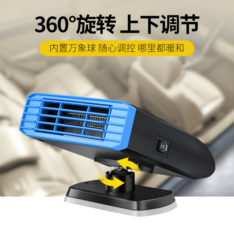 On-board warm air blower 12v24V High power demisting defrost car heating warmer interior Supplies-Taobao