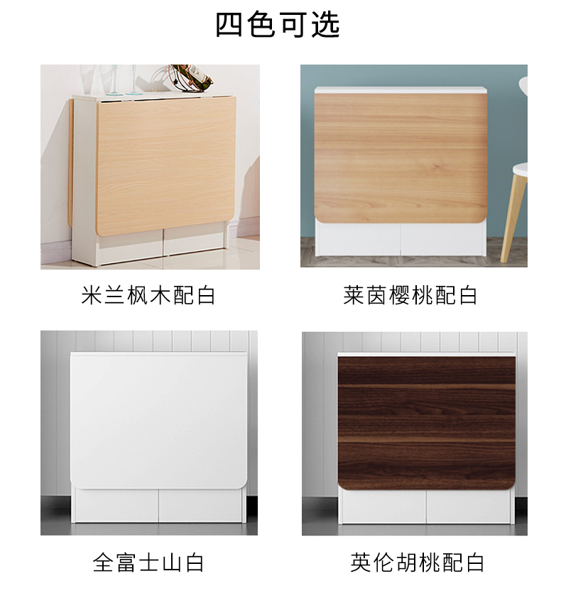 Bàn gấp căn hộ nhỏ nhà hình chữ nhật Bàn ăn Bắc Âu đơn giản có thể thu vào đa chức năng bàn bếp gỗ rắn - Bàn bàn gỗ xếp