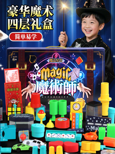 Caja de regalo mágica para niños, juego de accesorios mágicos, juguetes, caja de mago avanzada, naipes, caja de rendimiento que cambia de cara