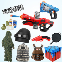 Children eat chicken toys Electric burst soft bullet gun Sniper toy gun Boys simulation full set of equipment set