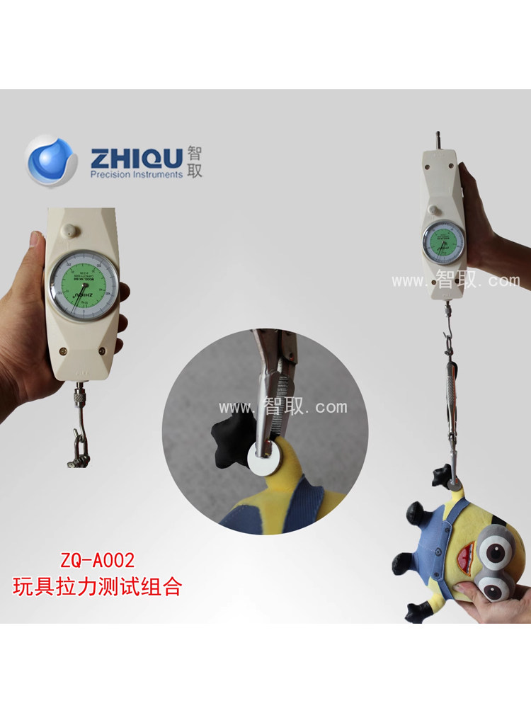 智取玩具 缝合拼缝拉力试验仪缝口拉力测试仪指针推拉力计ZQ-A002