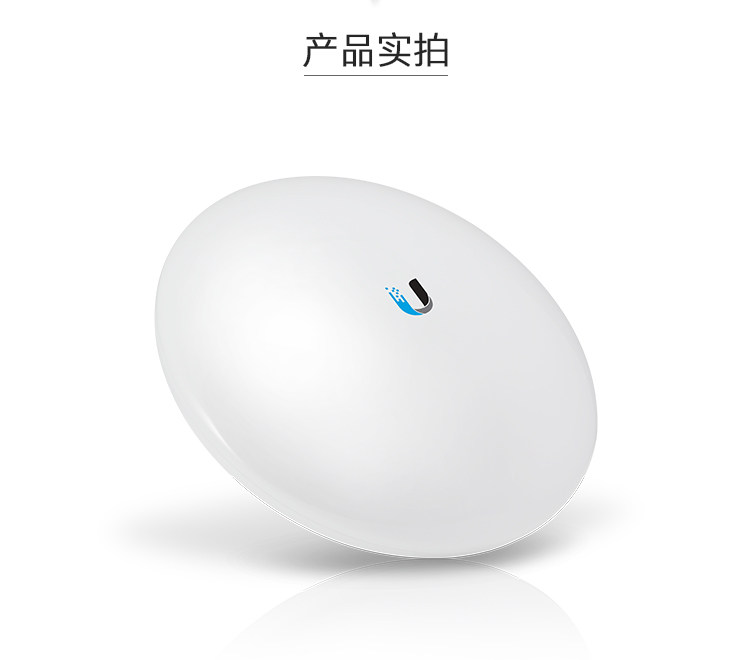 Сетевой мост 802.11ac无线网桥ubnt千兆