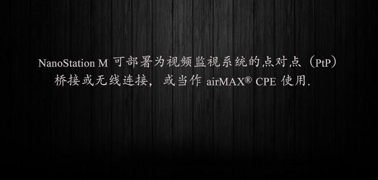 Сетевой мост ubnt locom5室外定向大功率5.8g无线网桥cpe电梯监控工程 3公里