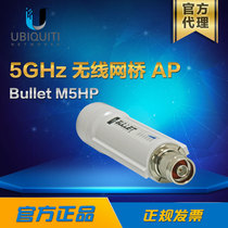 UBNT dual-band wireless AP bridge B-DB-AC Car driving school video surveillance Gigabit network port BulletM5 M2