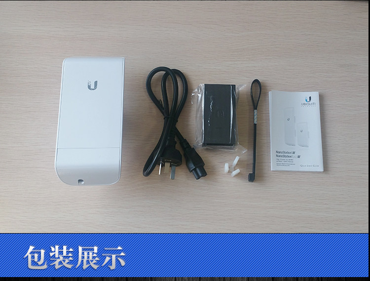 Сетевой мост ubnt locom5室外定向大功率5.8g无线网桥cpe电梯监控工程 3公里