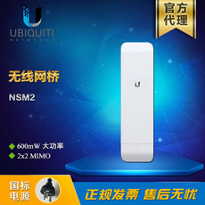 Сетевой мост ubnt优倍快nsm2室外2.4g大功率无线网桥cpe监控ap覆盖5公里点对点