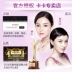 Han Shuhong Pomegranate Eye Cream Desalination Dark Circle Eye Bag Fine Line Moisturising Moisturising chăm sóc mắt