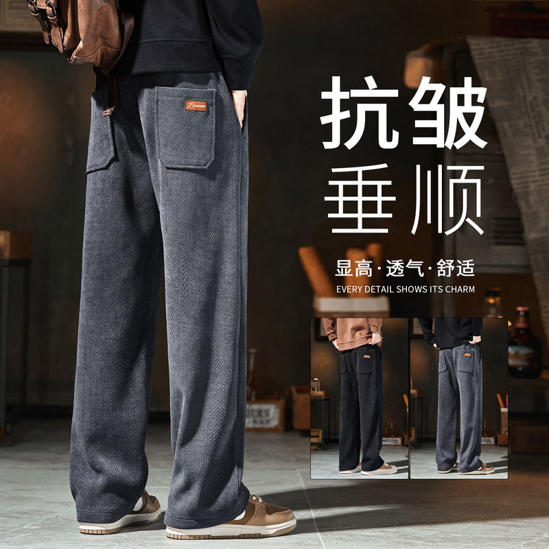 Wheat Grain Pattern Casual Pants for Men 2026 Autumn and Winter New Straight Loose Long Pants Sports Corduroy Fleece-Lined Sweatpants for Men