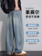 American Loose Straight Tencel Scimitar Jeans Men's 2026 Summer Thin Washed Casual Trendy Brand Pants Men