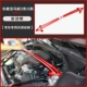 TTCR phù hợp với thanh chống lật thanh cân bằng BMW E90 / E60 / f30 / F20 / MINI - Smart Scooter