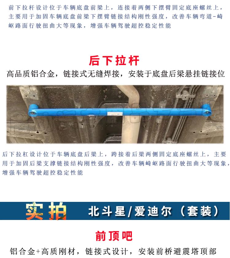 Thanh cân bằng TCR hàng đầu Kaiser West rain Yan Pai Xi Tian ngôn ngữ SX4 Big Dipper Feng Wei Deer tăng cường cơ thể - Smart Scooter xe đạp thăng bằng 1 bánh