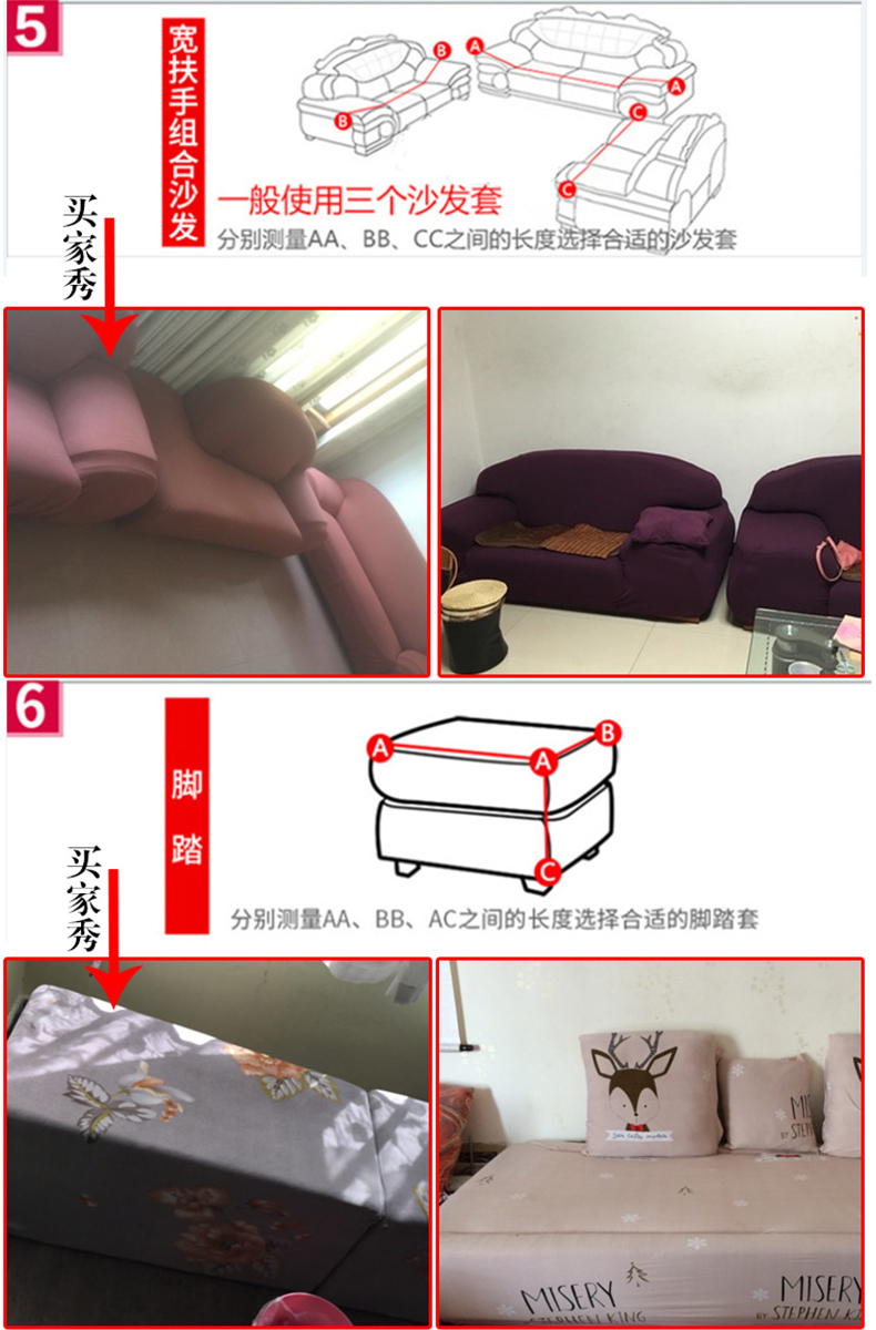 Sofa bọc đầy 卍 có thể bọc ghế sofa bốn mùa vải vạn năng kết hợp đệm sofa đệm ba - Ghế đệm / đệm Sofa nệm ngồi ghế