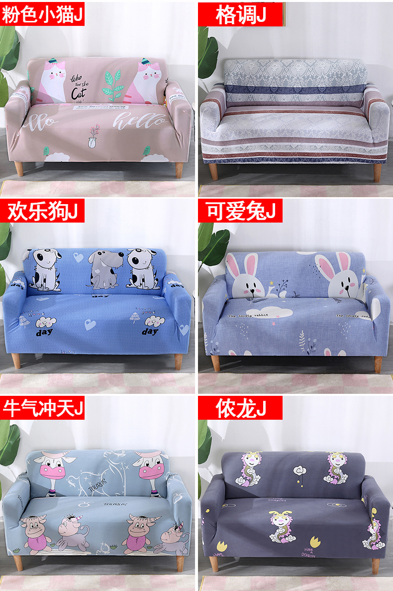 Sofa bọc đầy 卍 có thể bọc ghế sofa bốn mùa vải vạn năng kết hợp đệm sofa đệm ba - Ghế đệm / đệm Sofa nệm ngồi ghế