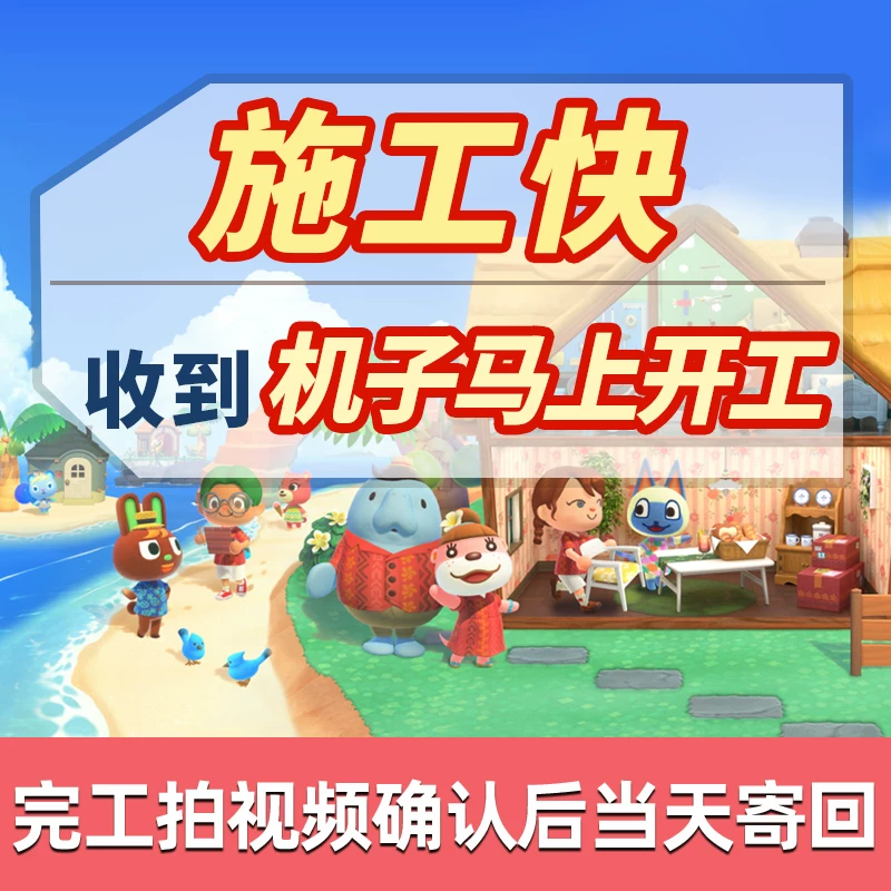 Генератор дизайна острова Switch Animal Crossing Island Design Generation Animal Crossing Island Construction Dreamland 2.0 Переприведенная 2D/3D реконструкция острова Планировка материалов интерьера и экстериора ns2