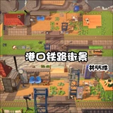 [Участник бесплатный ведущий] BK Tomori 2.0 Открытая японская железная дорога Дизайн пейзажей 47 Планирование и отделки острова Животные Мориюки Дорожные материалы.