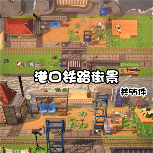 [Участник бесплатный ведущий] BK Tomori 2.0 Открытая японская железная дорога Дизайн пейзажей 47 Планирование и отделки острова Животные Мориюки Дорожные материалы.