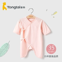 Розовый хлопковый лонгслив