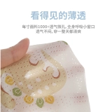 童泰 Детский солнцезащитный крем, одежда для защиты от солнца подходит для мужчин и женщин, летняя шелковая легкая и тонкая дышащая детская куртка для девочек, новая коллекция, защита от солнца