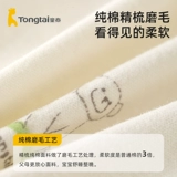 童泰 Дышащая детская подушка для новорожденных, 1 мес., 3 мес.