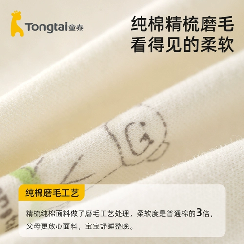 童泰 Дышащая детская подушка для новорожденных, 1 мес., 3 мес.