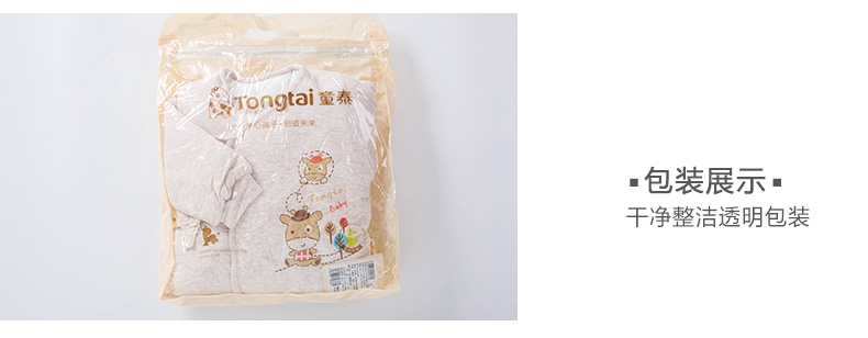 Manteau pour enfant en Toile de coton - Ref 2163804 Image 27