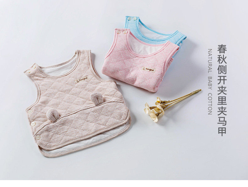 Gilet enfant en Toile de coton - Ref 2070478 Image 7