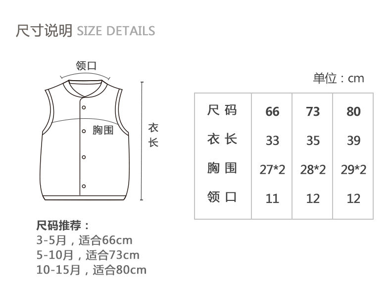 Gilet enfant en Naturel coton de Modèle - Ref 2068157 Image 15