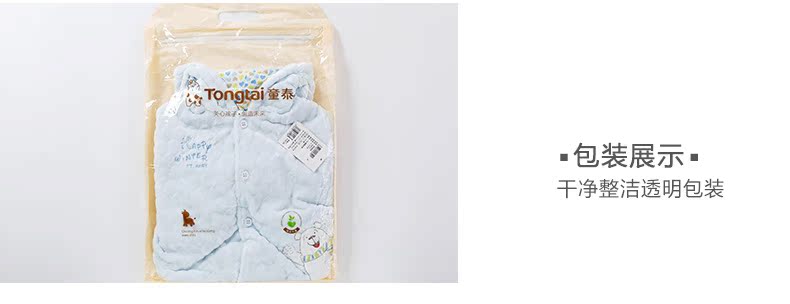 Cape pour enfant - Ref 2153945 Image 22