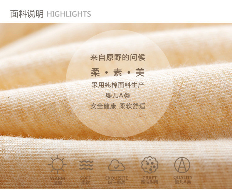 Gilet enfant en coton - Ref 2068191 Image 9