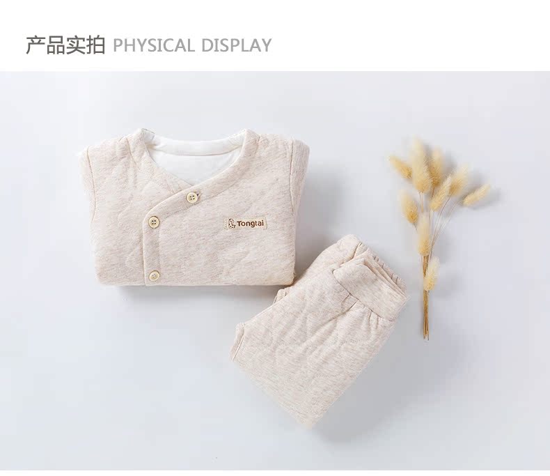 Manteau pour enfant - Ref 2163629 Image 11