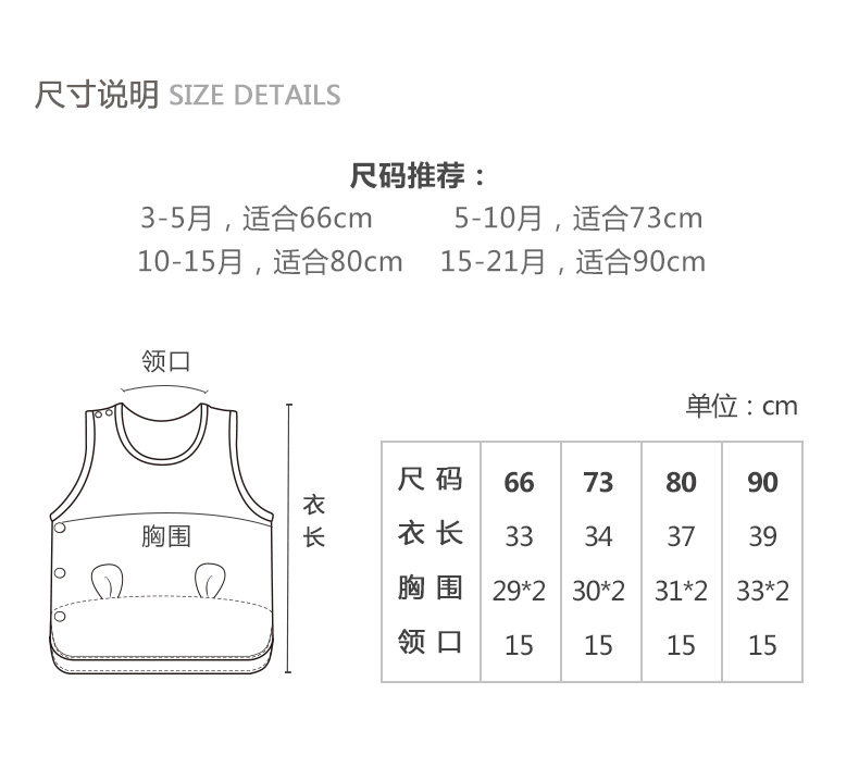 Gilet enfant en Toile de coton - Ref 2070478 Image 16