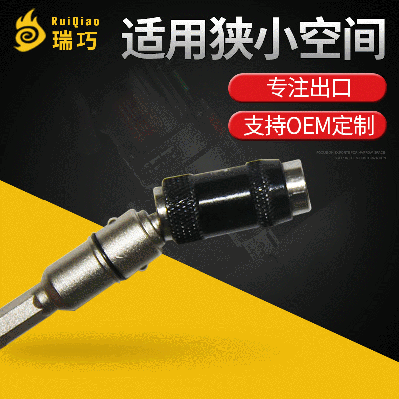 Hexagonal handle 6 35mm electric drill screwdriver quick transfer rod batch head extension rod quick release self-locking rod extension rod
