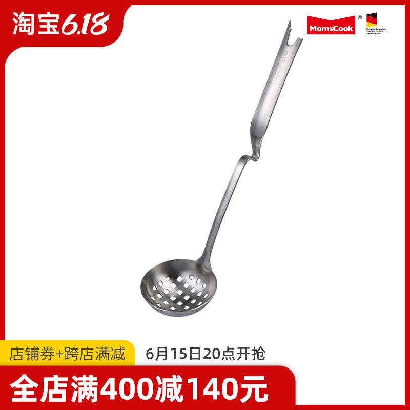 Mullet Kitchen Filter Spoon Kitchen Cooker Leaking Spoon 304 Stainless Steel Hot Pot Spoon Large Leak Net Strainer Spoon Filter Spoon Household