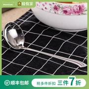 Momscook Đức 304 thép không gỉ muỗng nhỏ muỗng muỗng cháo muỗng súp súp vỏ sò cách nhiệt chống vảy muỗng đồ dùng nhà bếp - Phòng bếp