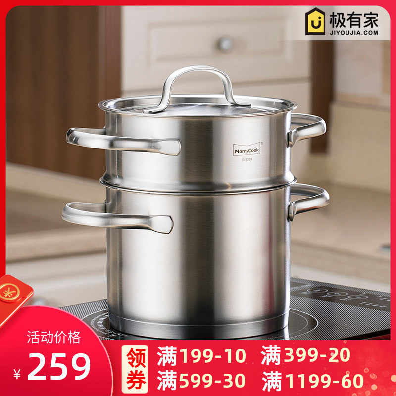 Process 304 stainless steel Mini small steam boiler Home 1-layer Steam Cage Monolayer Multipurpose Pot TL16ST12