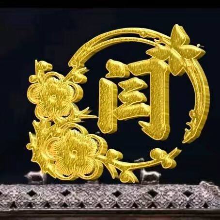 心足意鞋店