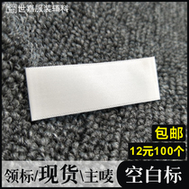 Spot blank collar label white general no content trademark cloth label label satin main mark can be customized