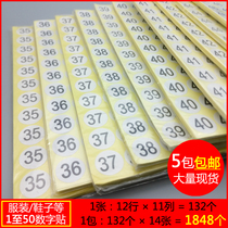 Spot round white self-adhesive size stickers large size clothing tops pants shoes number labels 1 to 50