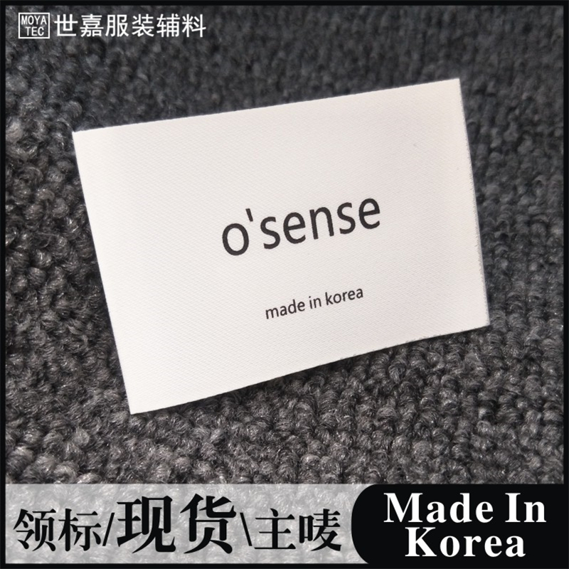 MADE IN KOREA スポット 韓国カラーラベル 冬 冬コート ジャケット ライトカラー メインラベル 布ラベル プリントラベル