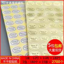 MADE IN CHINA Made in China self-adhesive gold white transparent English label origin label sticker